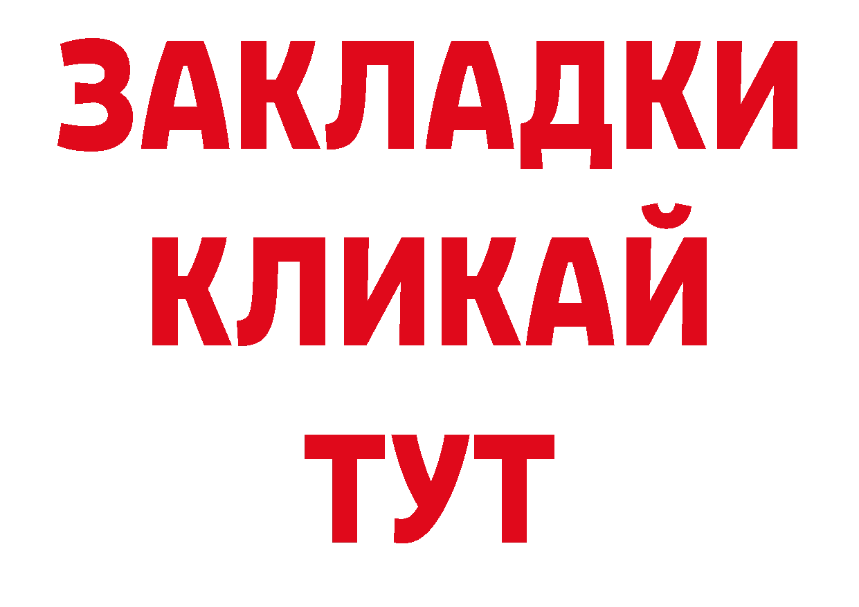 Марки NBOMe 1,5мг как зайти даркнет ОМГ ОМГ Богородск