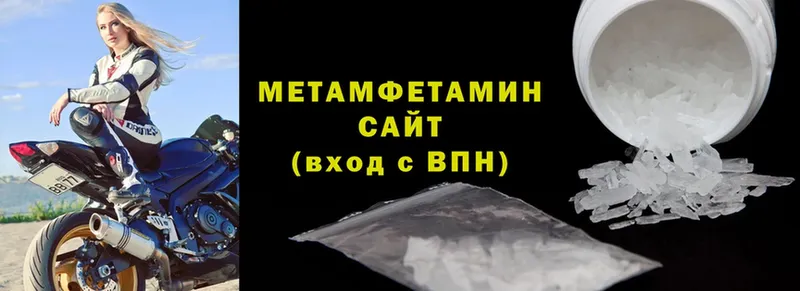 Метамфетамин витя  купить  сайты  Богородск 